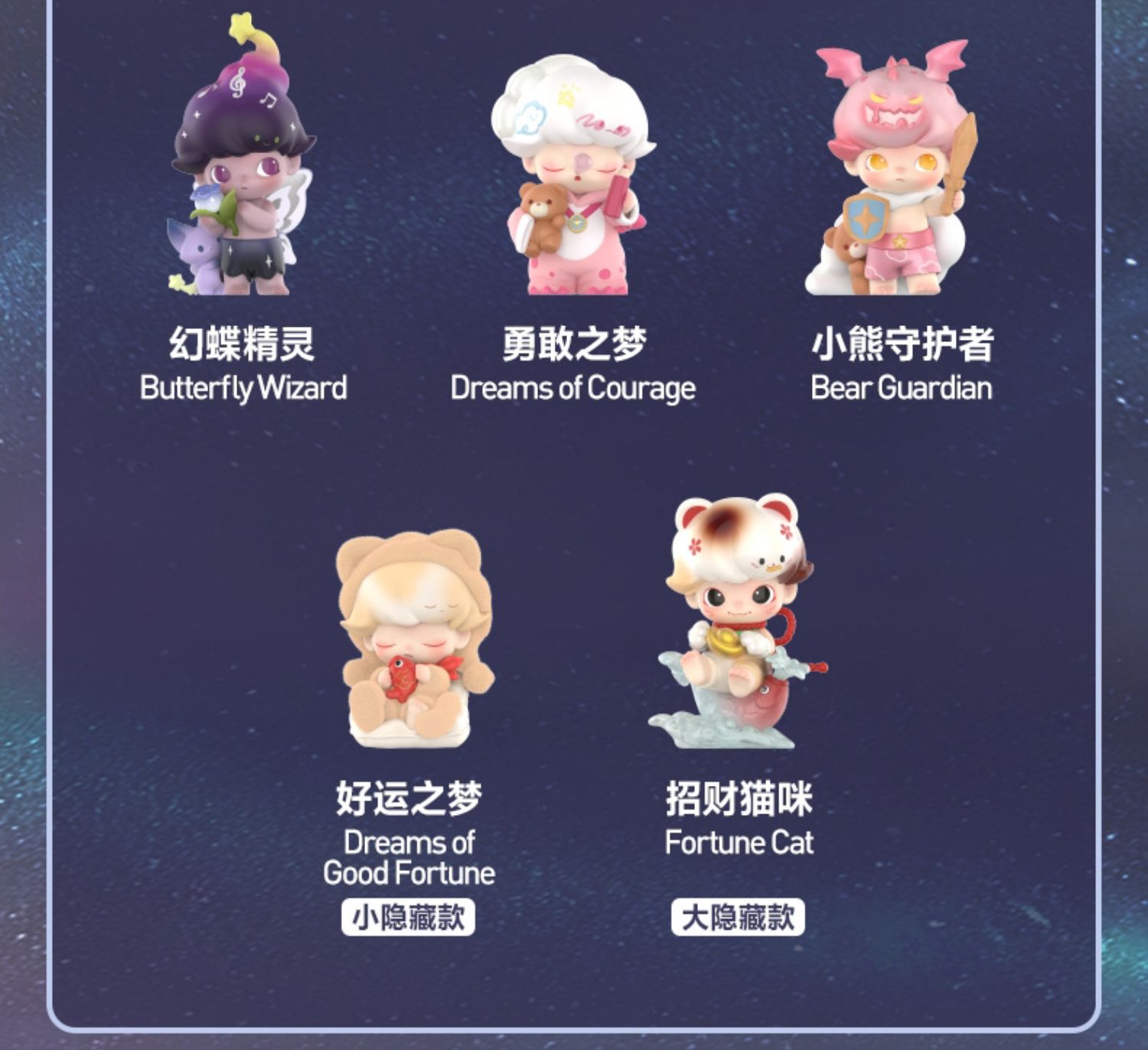 DIMOO Little Dreamer popmart フィギュア DIMOO Dream Travel Series Action Figure - POP MART (United
