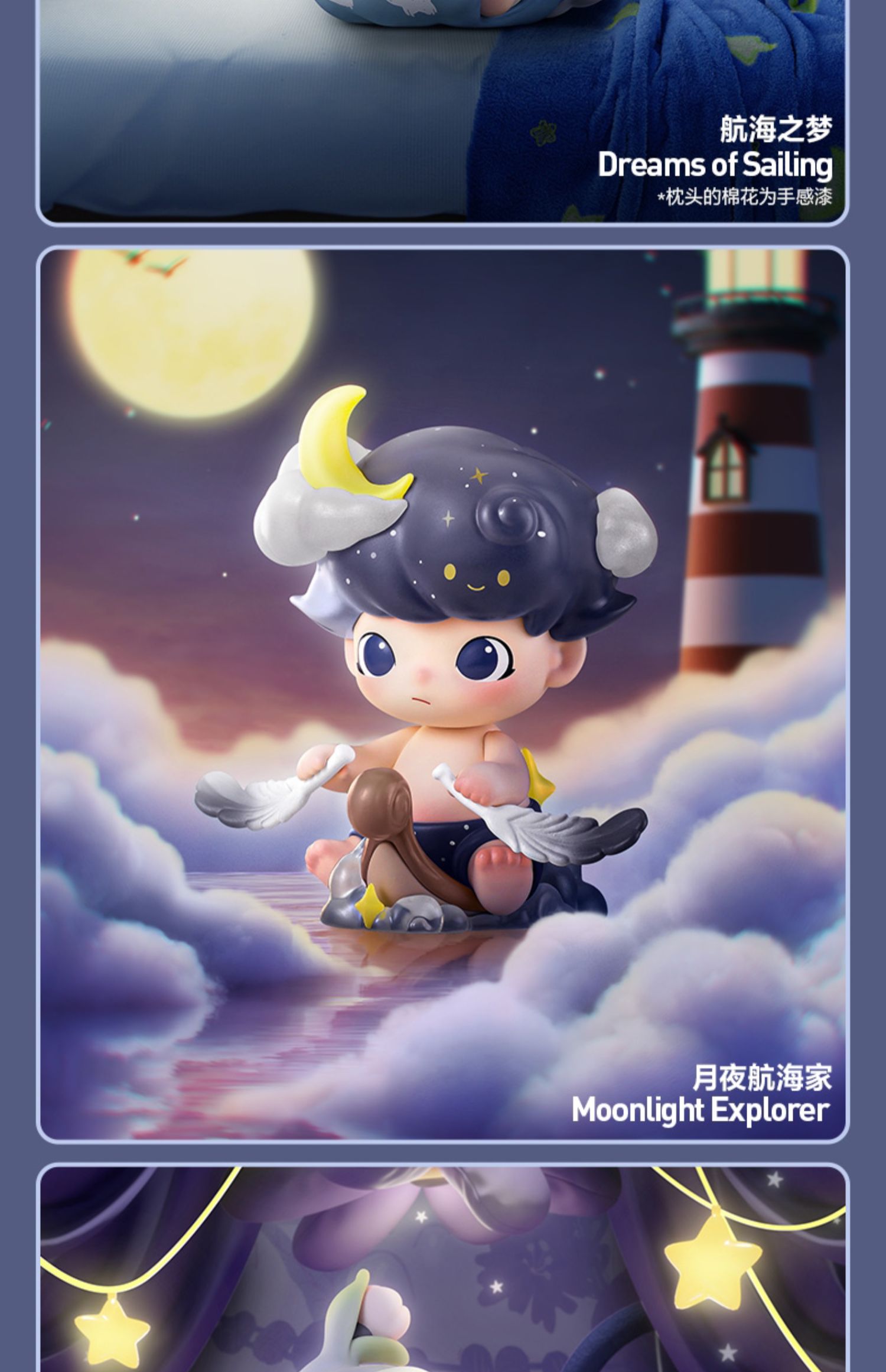【値下げ可能】 DIMOO Dreamer popmart フィギュア POPMART DIMOO LITTLE DREAMER フィギュア - メルカリ