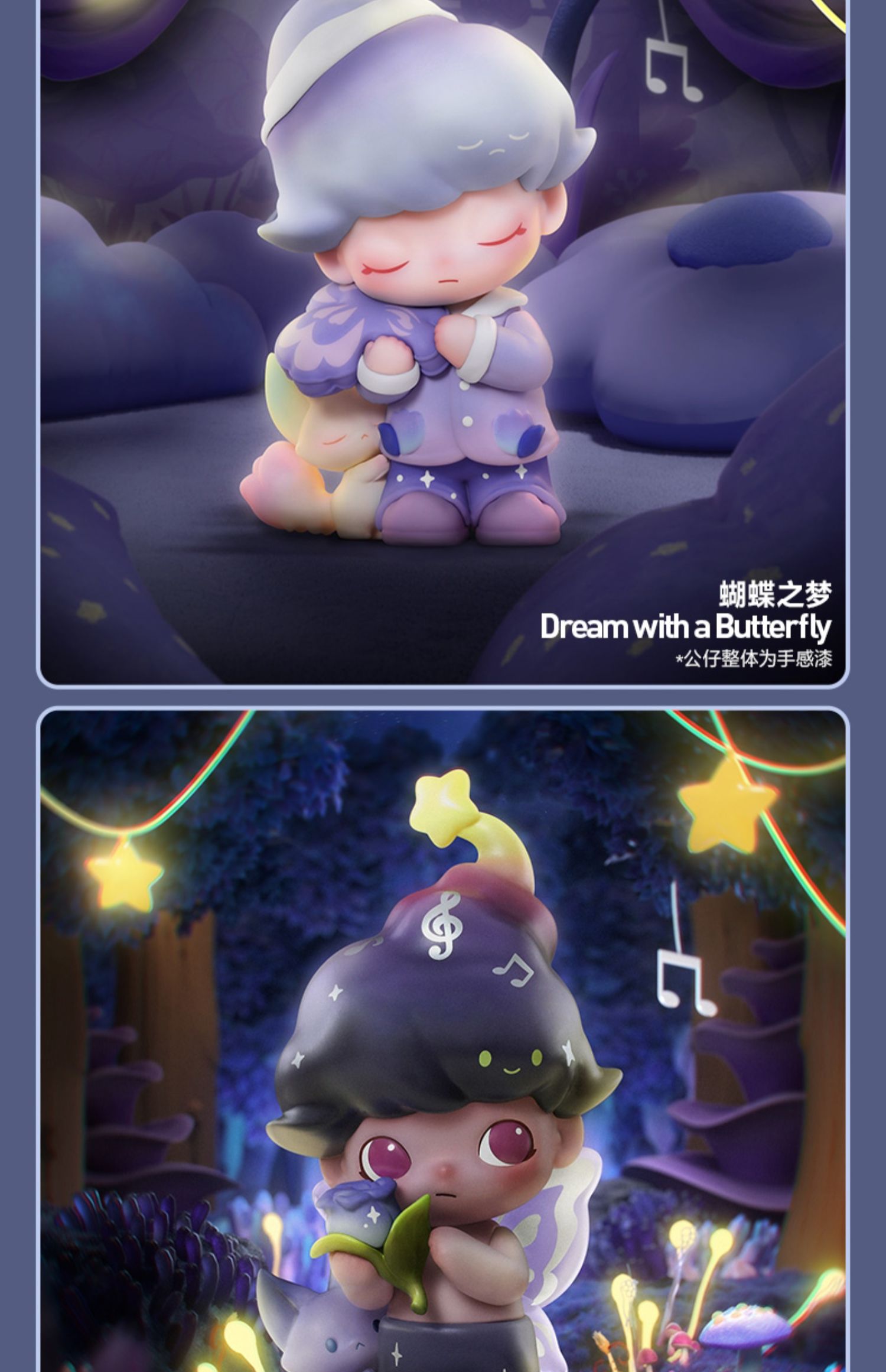 POPMART Dimoo Dream and Reality Series Blind Box Figures, Cute